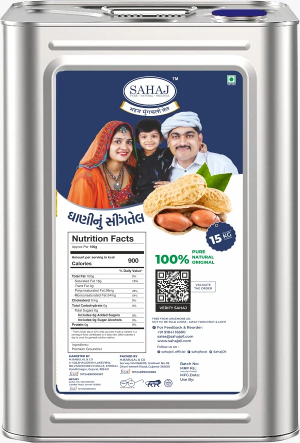 સહજ સીંગતેલ - 15Kg (Tin)