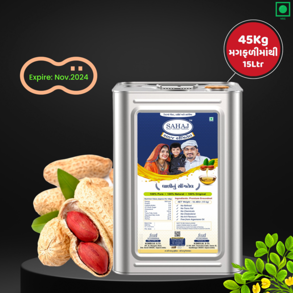 SAHAJ Groundnut Oil 15 Ltr Tin SAHAJ OIL sahaj-groundnut-oil-15-ltr-tin-sahaj-oil